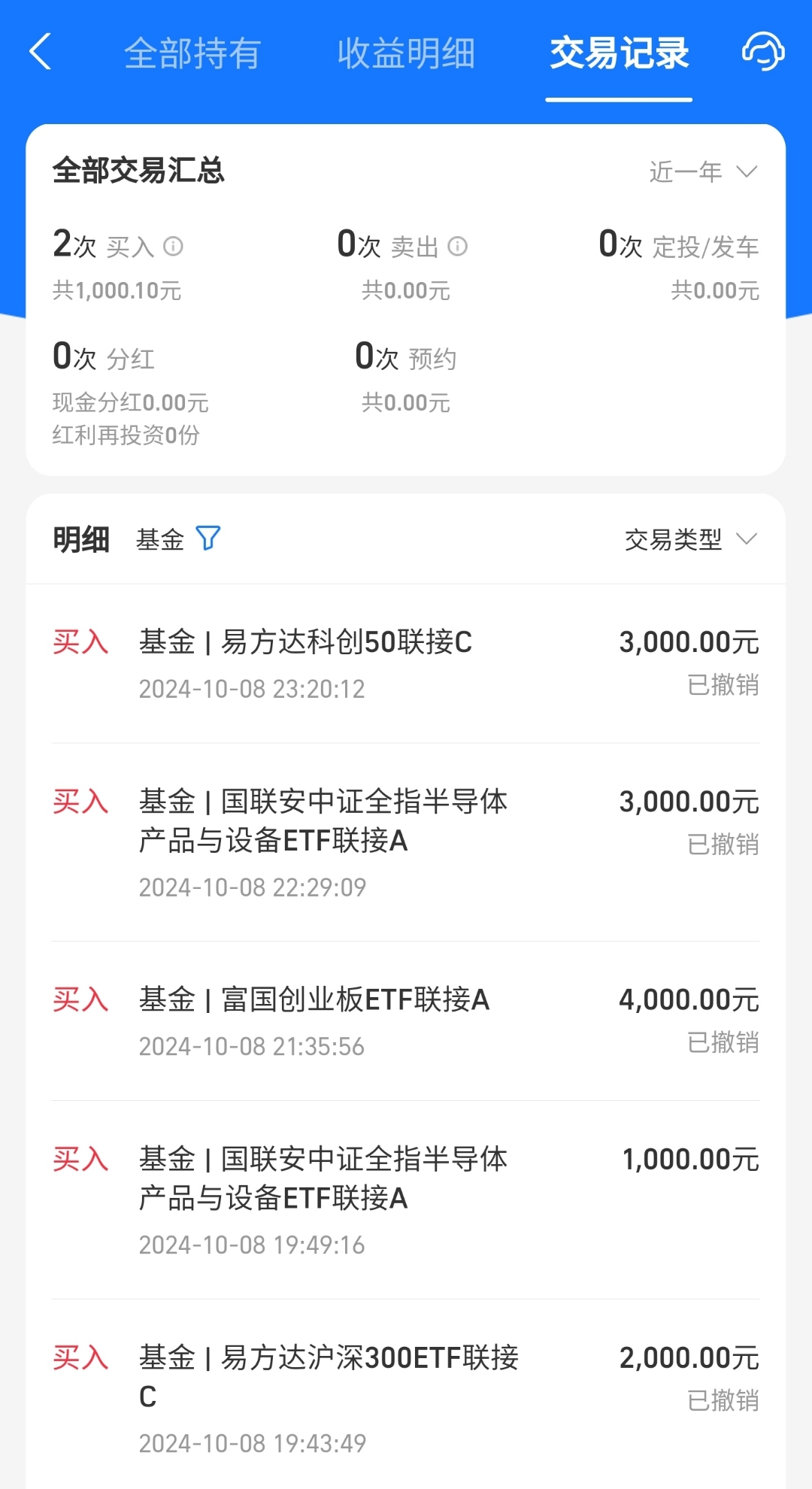 新浪股票(新浪股票行情)